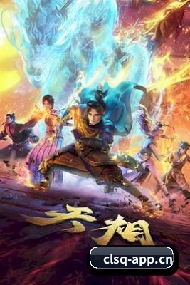 草榴社区 APP 界面
