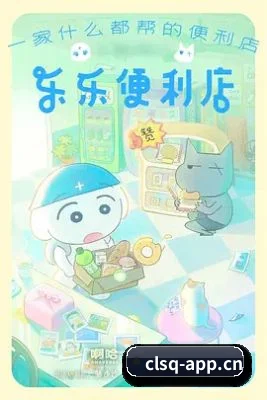 版块拓展